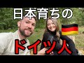 日本育ちのドイツ人が想像以上に日本人ギャルで度肝を抜かれた！@christina_726