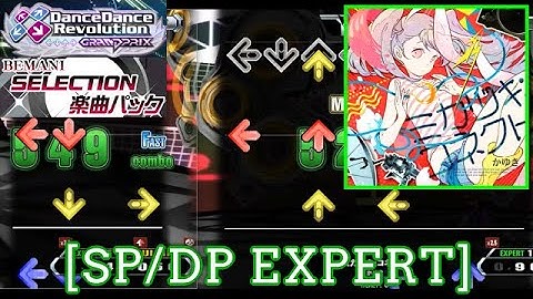 【DDR GP】 ミカヅキ:コネクト / かゆき [SP/DP EXPERT] 譜面確認 Play