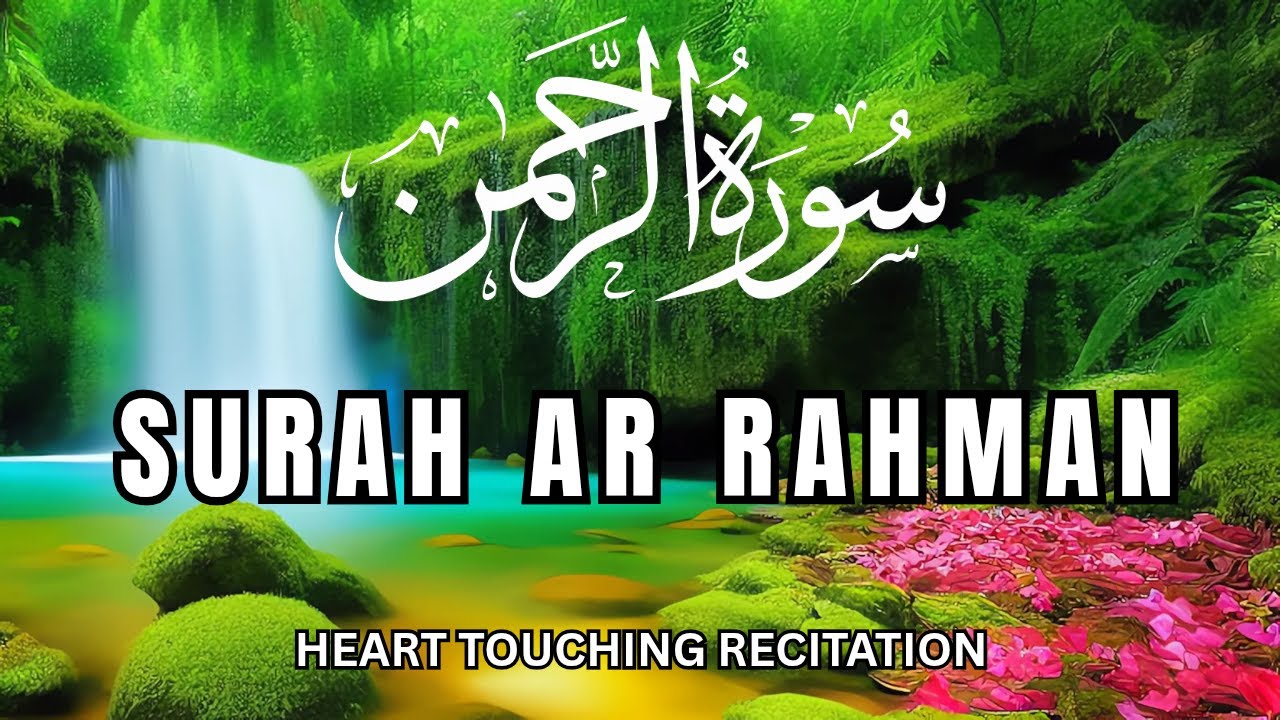 Surah Ar-Rahman Full Tilawat | Heart Touching & Relaxing Quran Recitation | سورة الرحمن