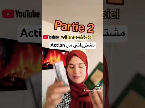 مشترياتي للسفر من 