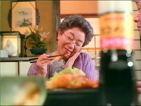 【名古屋・中京ローカルCM】  カゴメ  カゴメソースが、ソースです。   -30秒版- （1992年）