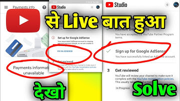 Fix in AdSense kaise solve Kare| YouTube team se baat kaise kare Step 2 Error Solution #monetization