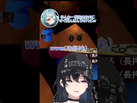 らむちをリスキルする一ノ瀬うるは【Pratfall】