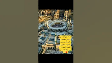 اكسبلور المصحف لايك 
