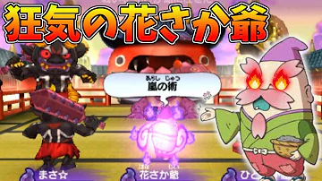 しのぶ 妖怪ウォッチ２ Mp3