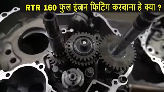 Tvs Apache Rtr 160 Full Engine Rebuild, Rtr 160 Engine Problem Solution, Rtr 160 Engine Sound |