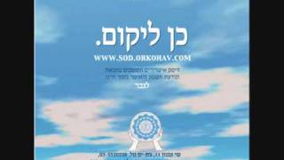 מנטרות חיוביות לגבר