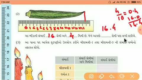 ધોરણ 5 ગણિત પ્રકરણ 10 દસમો અને સો મો ભાગ