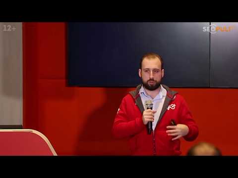 Конференция CyberMarketing 2016. Яков Пейсахзон