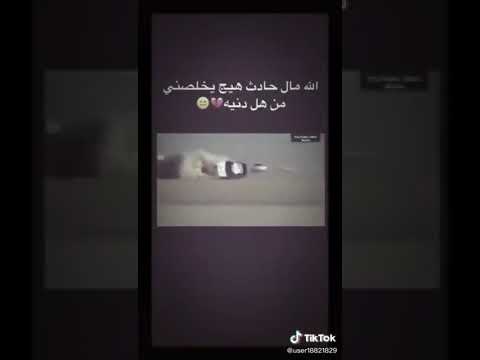 ليش حبيته اني ليييش