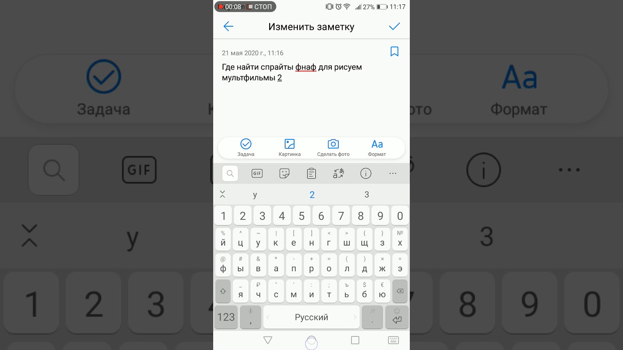 Где найти спрайты фнаф для рисуем мультфильмы 2 - YouTube