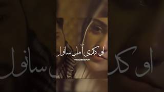 Raqs-e-Bismil Ost foryou youtubeshorts imranashraf sarakhan trendingshorts ClimaxWorld7609