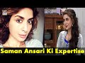 Watch Saman Ansari Acting Ke Ilawa Aur Kya Kar Sakti Hain? Online In Hd