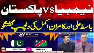 Pakistan vs Namibia Match, Basit Ali \u0026 Kamran Akmal Analysis