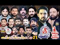 Live majlis  21 feb 2024  dargah alia sakhi syed chiragh pak mirak sharif shorkot