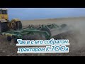 ДИСКОВАЯ БОРОНА БДМ в магазине ТЕХНОЛЭНД.Звоним пишем,заказываем!!! #бдм #борона #Алекс_юстасу
