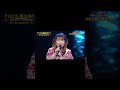 感涙!【冬が来る前に】2026年紙ふうせん#shorts