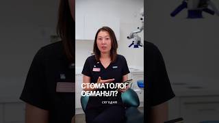 Тг канал dentaltrauma #зубы #доктор #ортодонтическоелечение #стоматолог #протезирование