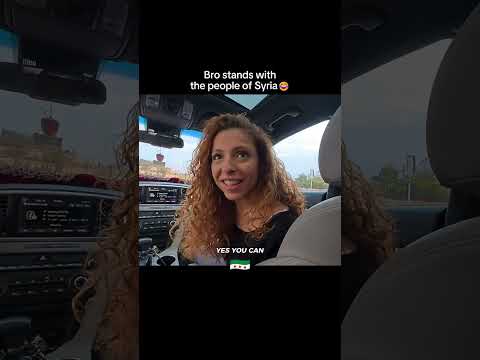 احترام الشعب السوري