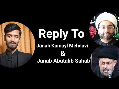 [Clip] Har Jagah Karbala Ka Zikr Kiya Hai Ahlebaytع Ne | Sayyid Ahmed ...
