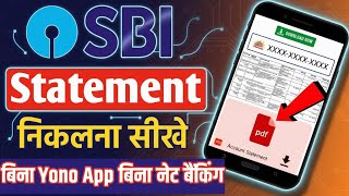 SBI bank statement kaise nikale | sbi bank statement pdf download | sbi account statement download screenshot 2