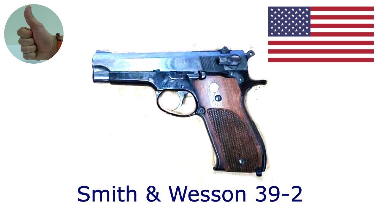 Smith & Wesson 39-2, 9 мм Парабеллум (9x19 мм/9 мм Люгер)