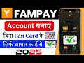 Fampay Account Create | Fampay Account Kaise Banaye 2025 | How To Open Fampay Account With Aadhar