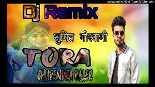 Tora Sumit goswami 3d Brazil mix Bhupendra Kaler