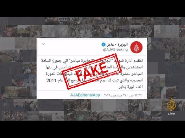 الفنان المصري محمد رمضان نمبر وان يتهم الجزيرة والجزيرة ترد: مفبرك!