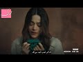 مسلسل المتوحش الحلقه 14