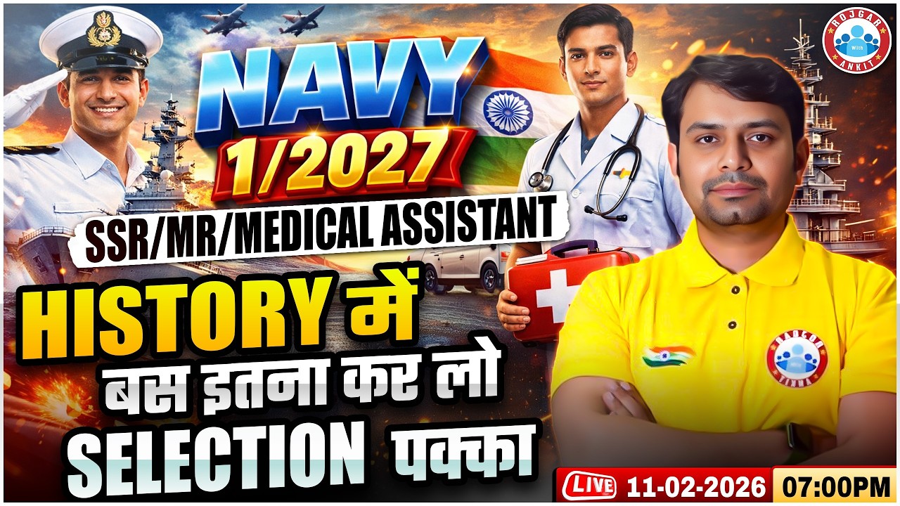 Navy SSR MR History Preparation Tips | Navy MA History Complete Strategy | GS For Navy By Nitin Sir