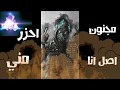 افشخ حالة واتس ممكن تشوفها - حالة واتس حمو بيكا 2019