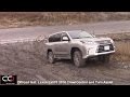 Lexus LX 570 : Offroad test / Crawl Control and Turn Assist