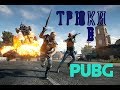 PUBG : ТРЮКИ НА МАШИНАХ, МОТОЦИКЛАХ