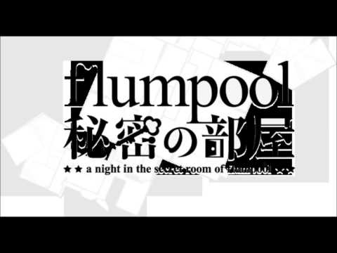 flumpool 秘密の部屋 二人目の○○は嫌や！w