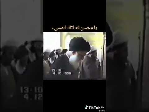 يا محسن قد أتاك المسيء تكبيرة الإحرام السيد الشهيد محمد الصدر قدس