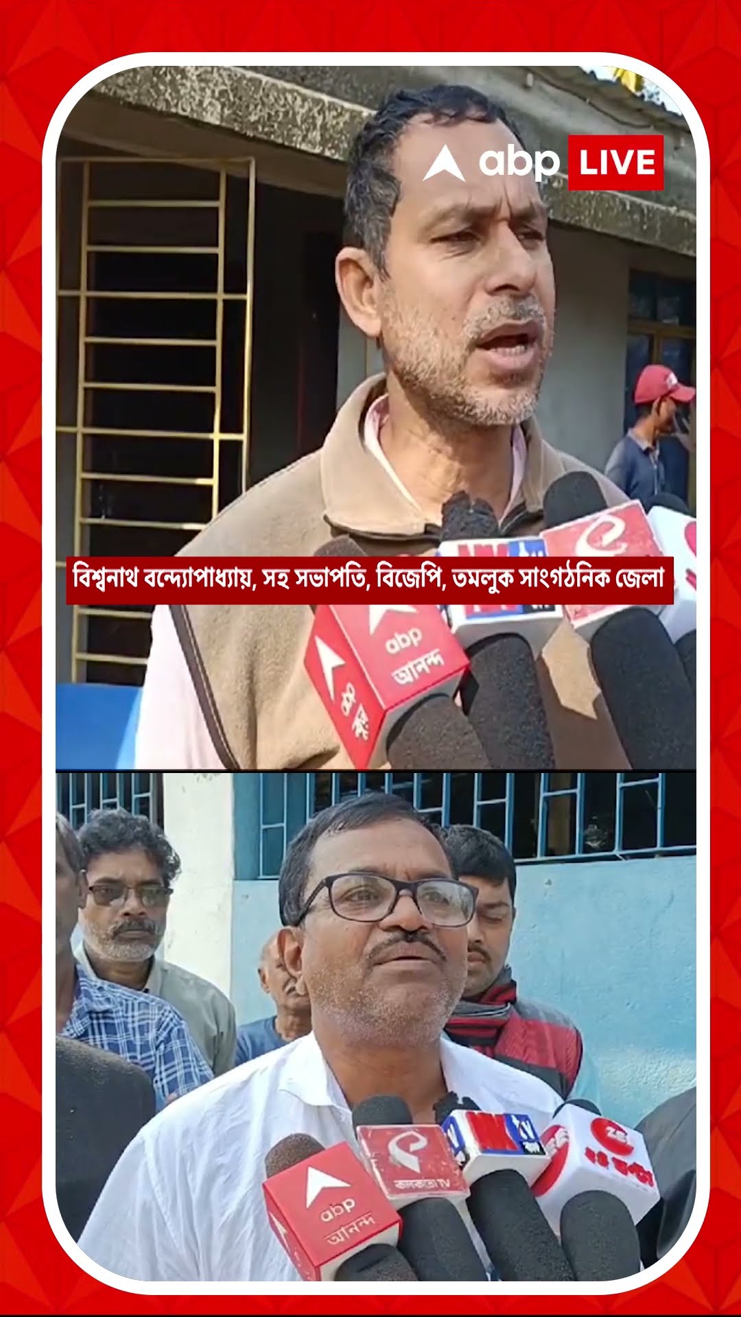 ১৫ই ডিসেম্বর কো-অপারেটিভ নির্বাচন, কী বললেন তমলুকের বিজেপি-র সহ সভাপতি?