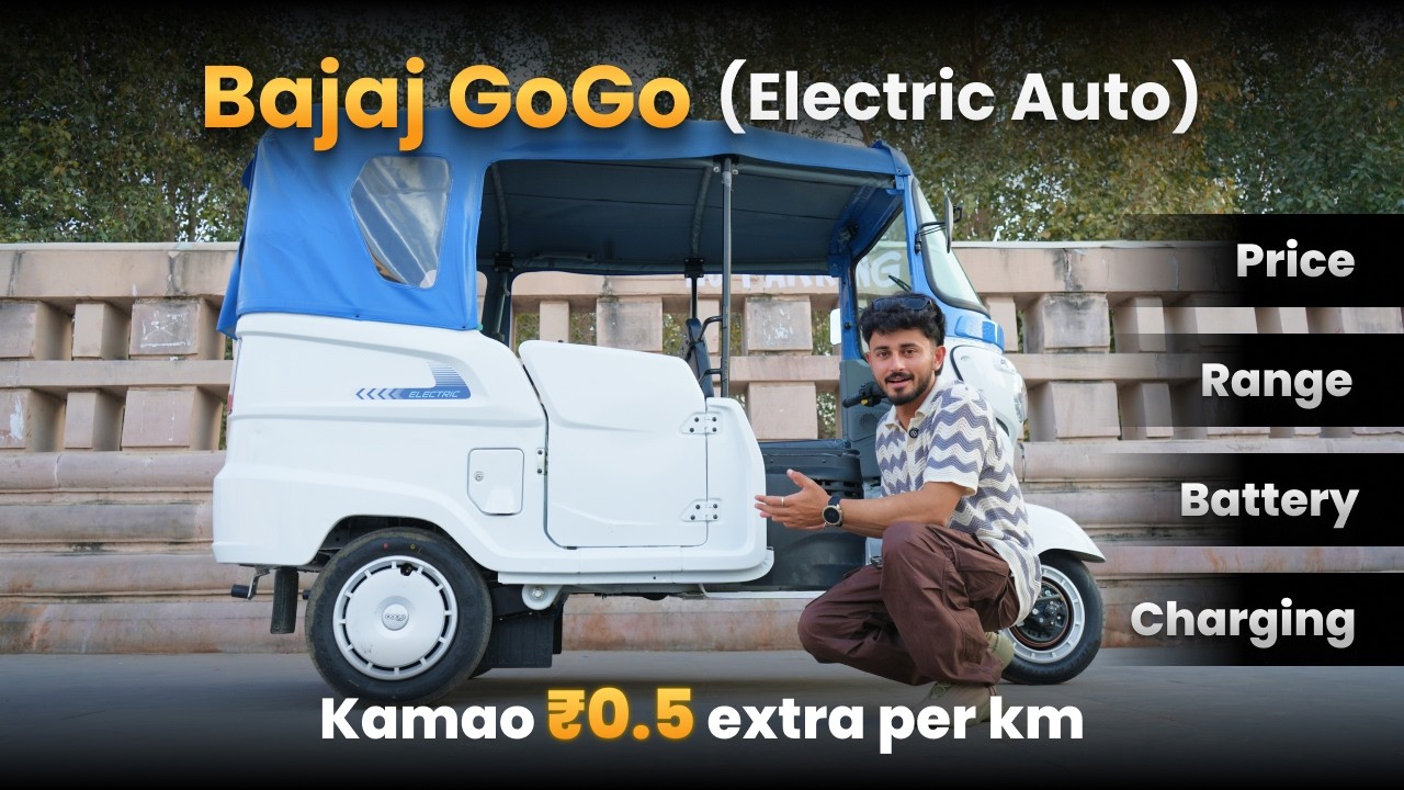 Bajaj GoGo इलेक्ट्रिक Auto Rickshaw Detailed Review 2025: Features, Performance & Pricing | EVINDIA