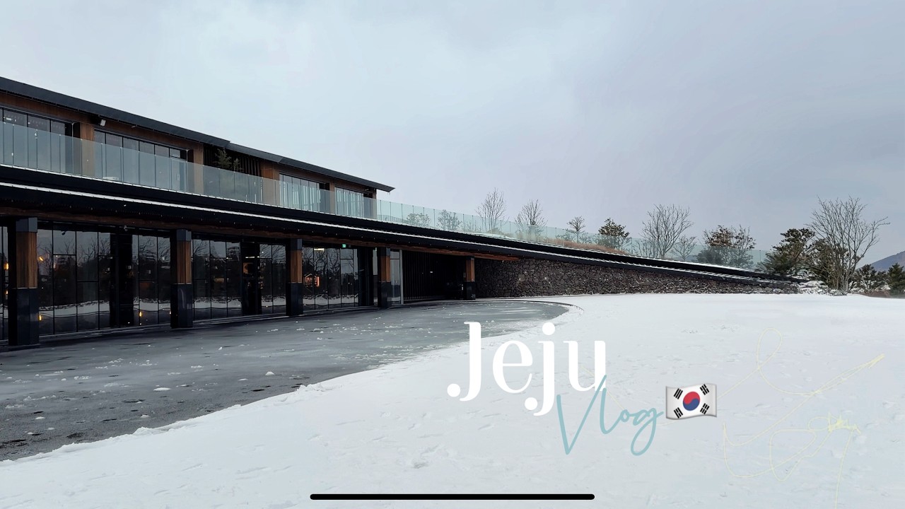 濟州島3天2夜vlog │下大雪啦❄️又浪漫又冷！到處都是橘子🍊好吃鮑魚鍋.黑豬肉.貝果.漂亮咖啡廳 │2026 Jeju