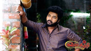 SEMBARUTHI FLUTE RINGTONE 2 SHBANA KARTHIKRAJ SHABANA SHAJAHAN ADHIPARVATHI TITLE SONG BGM