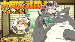 【ライブお絵かき】 大和と武蔵とおじさんと……♡ 【魂これの大和さん&武蔵くん】