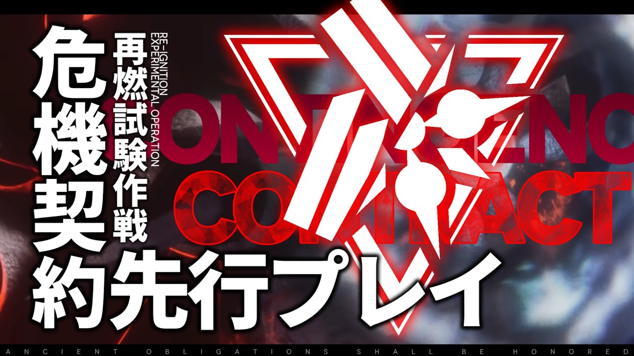 アークナイツ大陸版】大陸版グッズ「文明の存続 ライトオブジェ