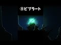 モアの叫び声に色んなエフェクトかけてみた #ドラゴンボール #shorts