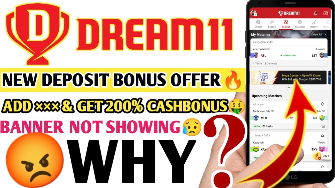 Dream11 offer banner not showing😢| Dream11 Deposit Offer Not Working??