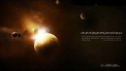 الشيخ وديع اليمني،،آيات لإزالة الهم بإذن الله