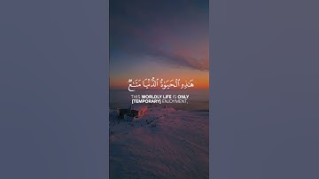 سورة غافر تلاوة خاشعة بصوت محمد صديق المنشاوي