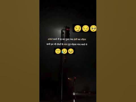 sad holi status