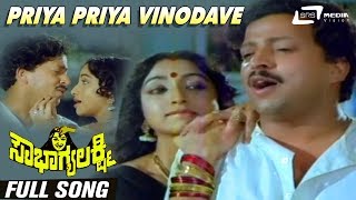Priya Priya Vinodave Sowbhagya Lakshmi Vishnuvardhan Lakshmi Kannada Video Song