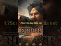 Border 2 Box Office Collection 21st Day #Short #Viral Video #Boder 2 Collection