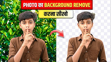 How to remove photo background | How to change photo background